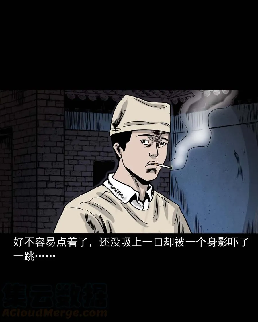 339 大伯的葬礼 第37页