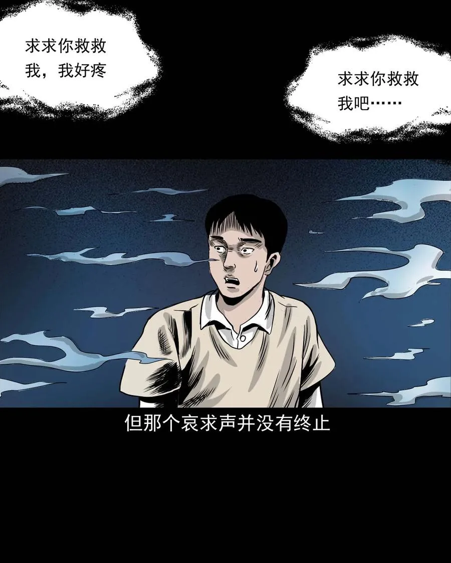 339 大伯的葬礼 第59页