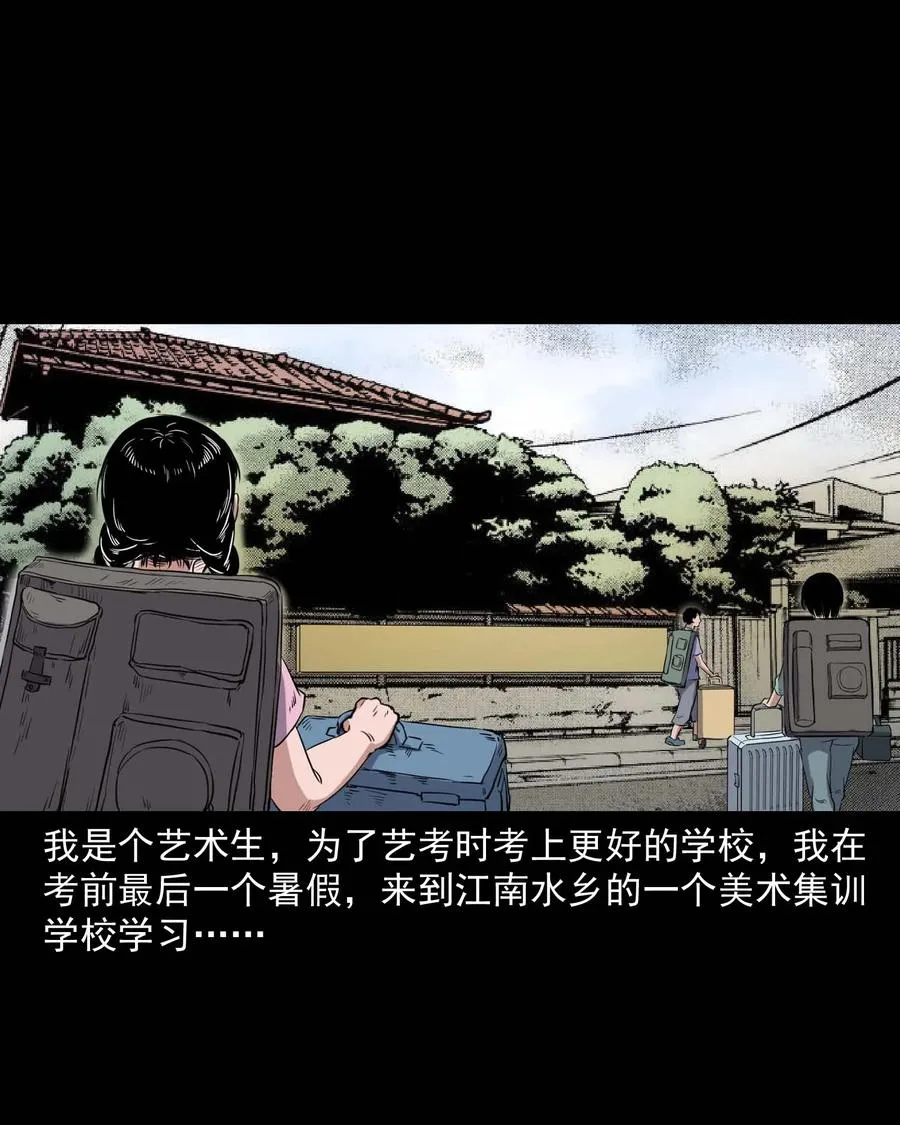 340 无形的手 第2页