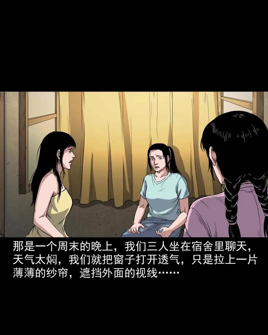 340 无形的手 第26页