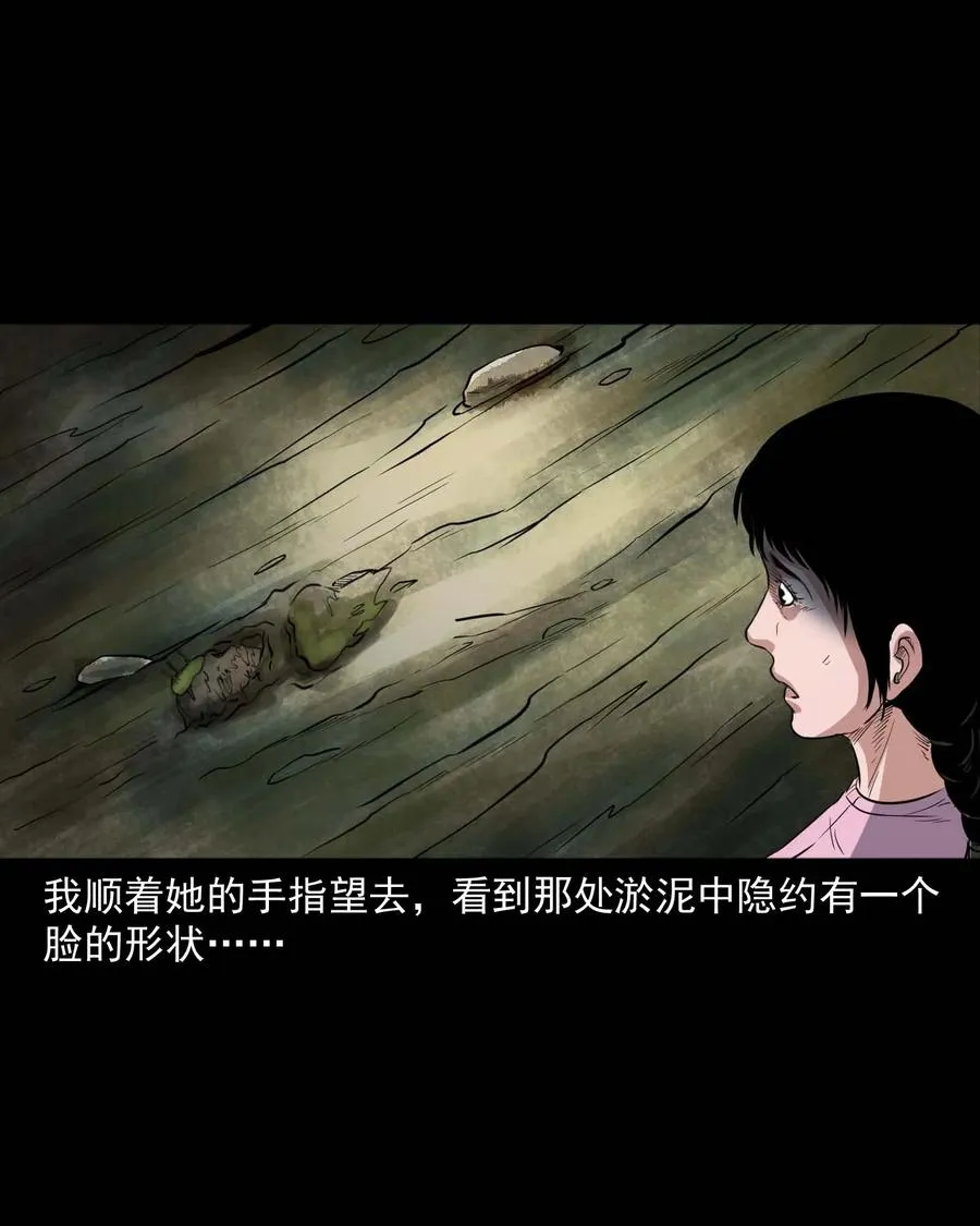 340 无形的手 第76页