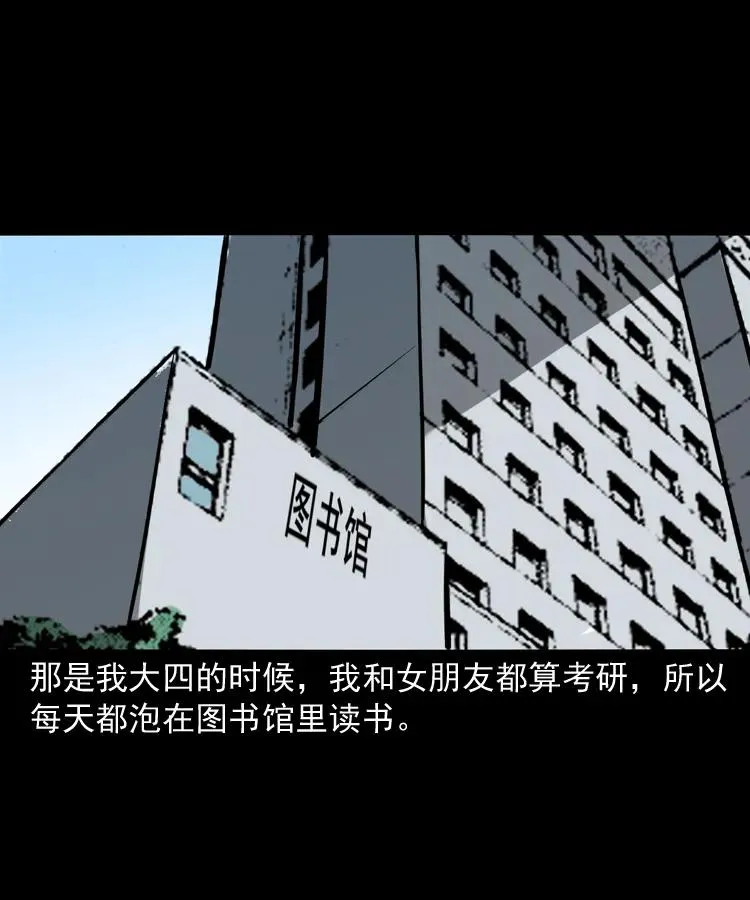341 本命年撞煞 第2页