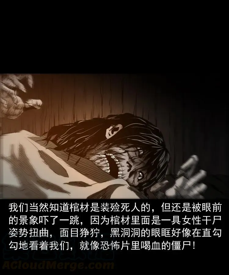 341 本命年撞煞 第57页