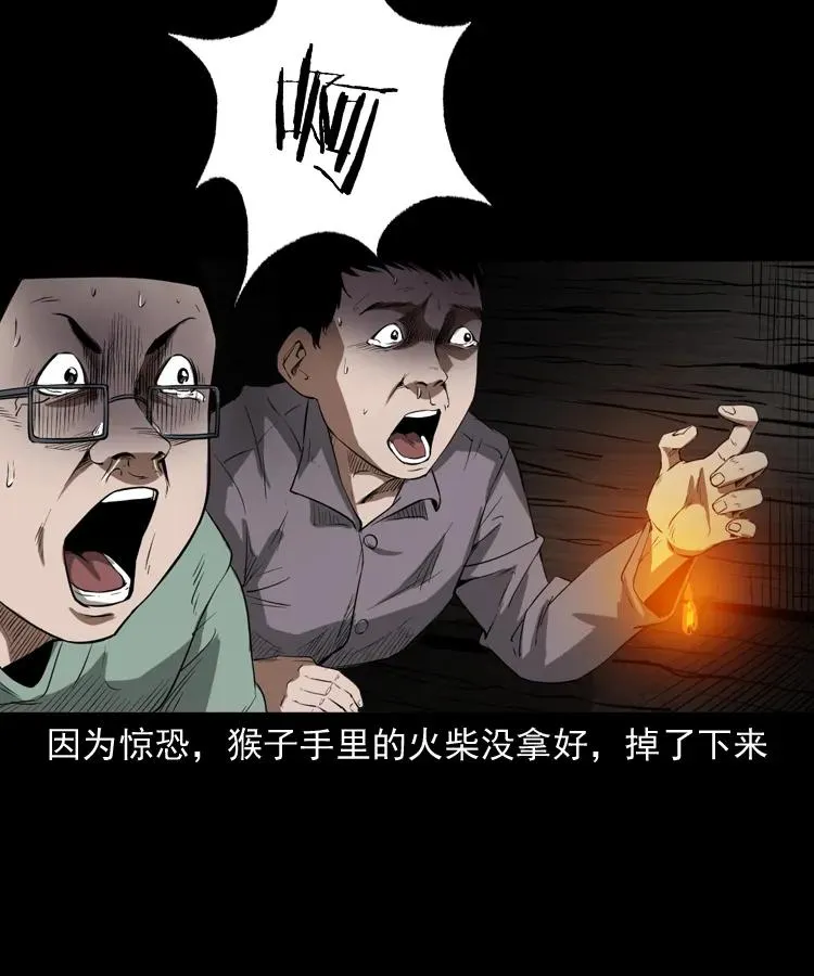 341 本命年撞煞 第58页