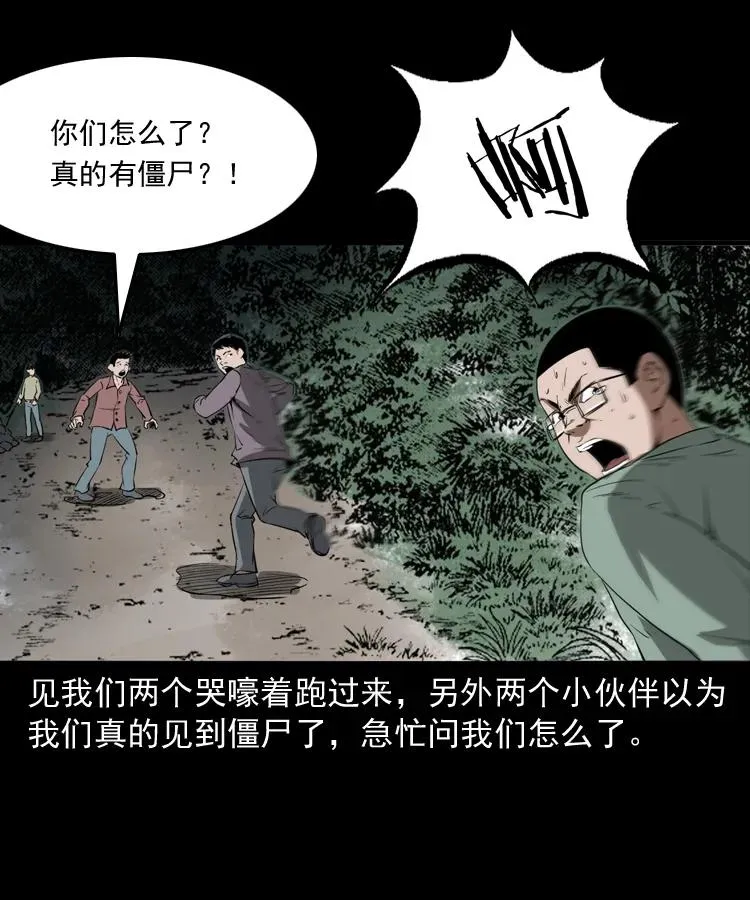341 本命年撞煞 第62页
