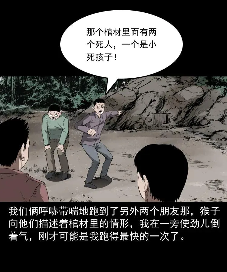 341 本命年撞煞 第63页