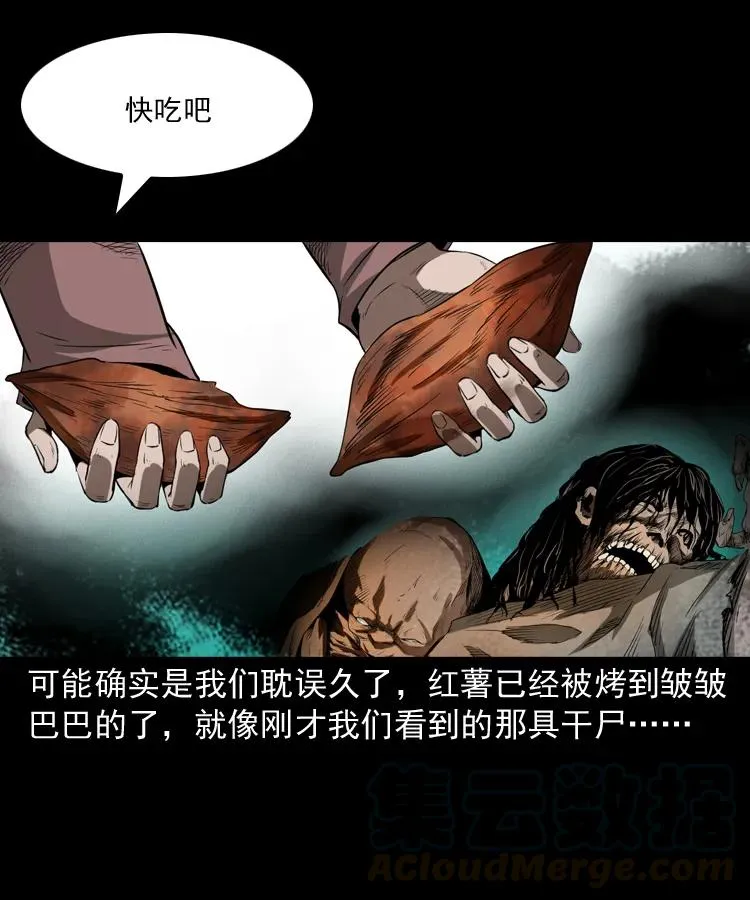 341 本命年撞煞 第65页