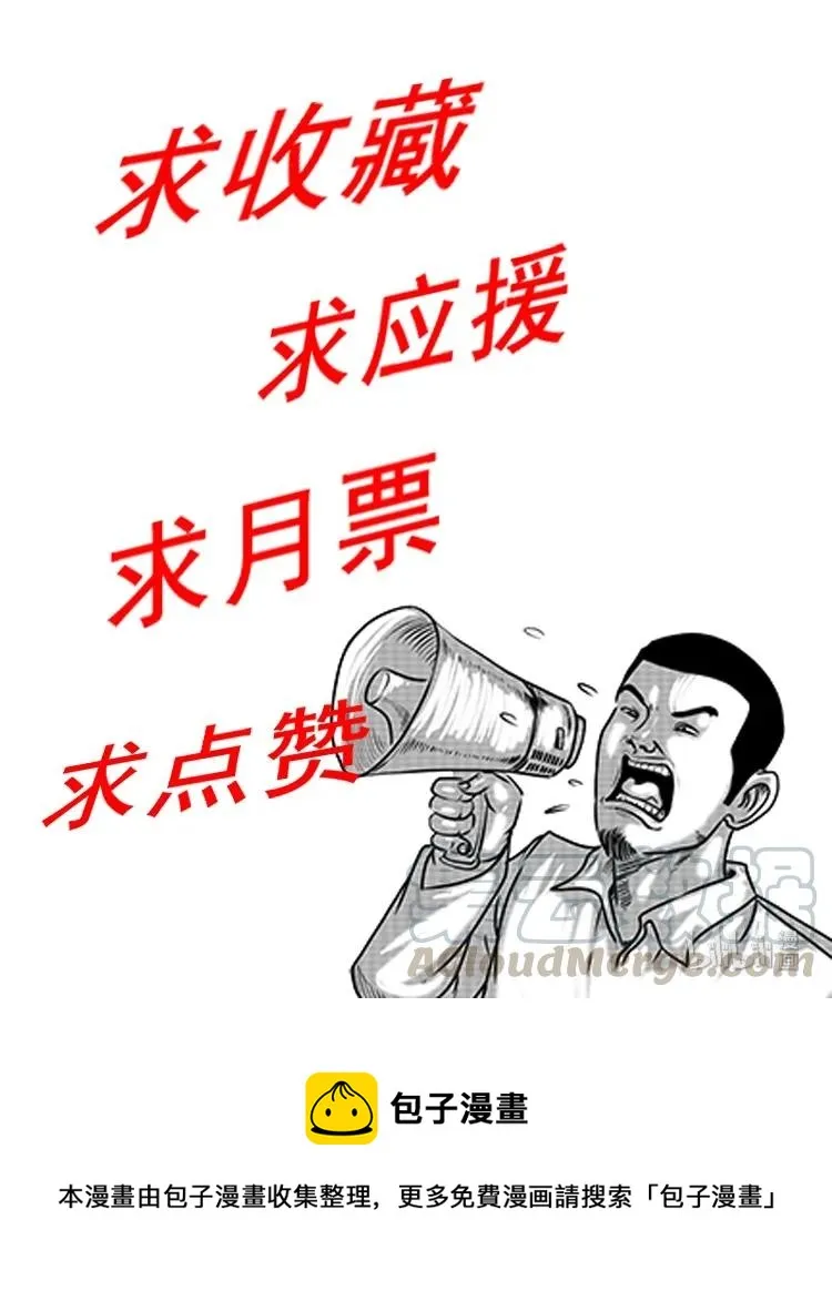 341 本命年撞煞 第97页