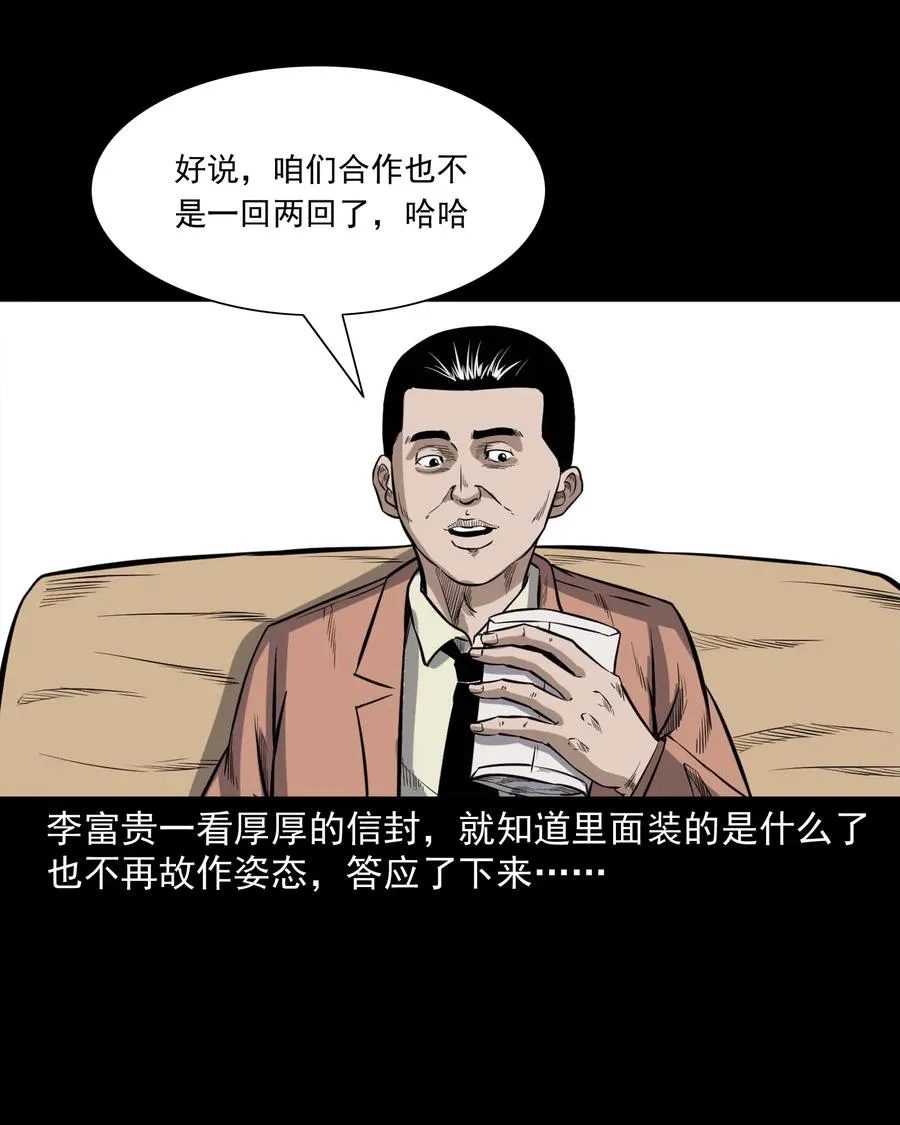 342 合作伙伴 第15页
