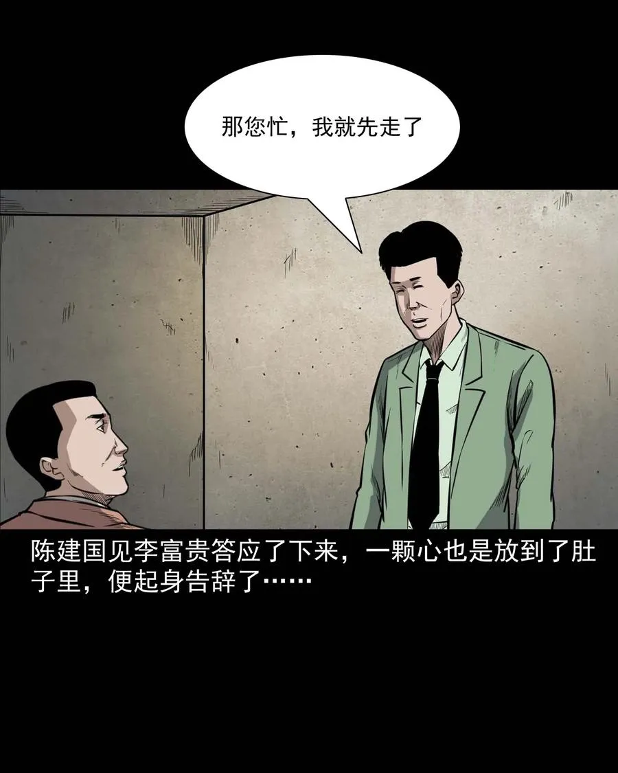 342 合作伙伴 第16页