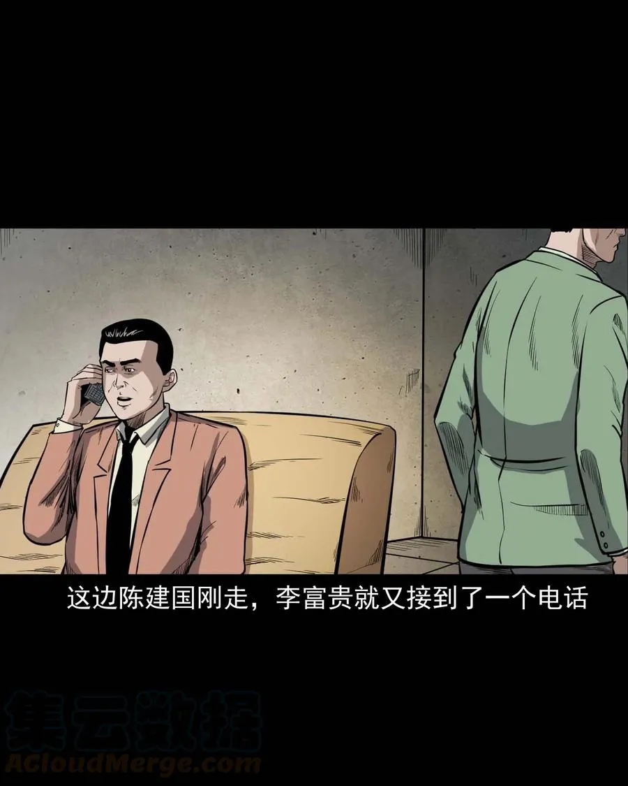 342 合作伙伴 第17页