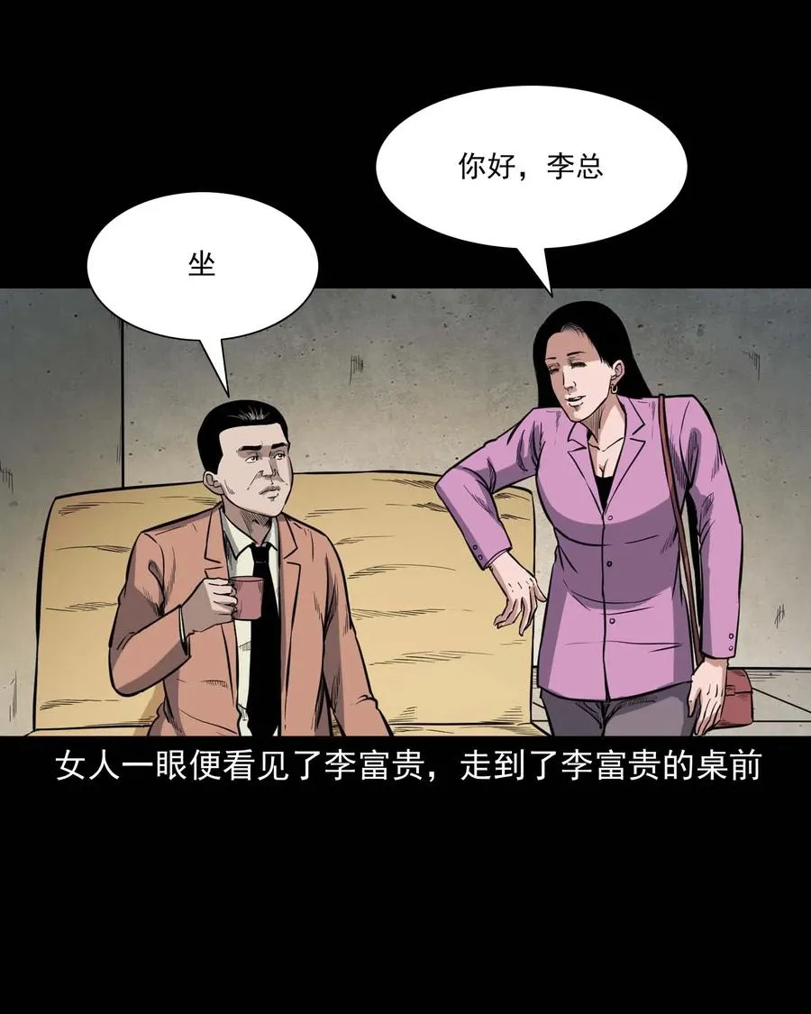 342 合作伙伴 第20页