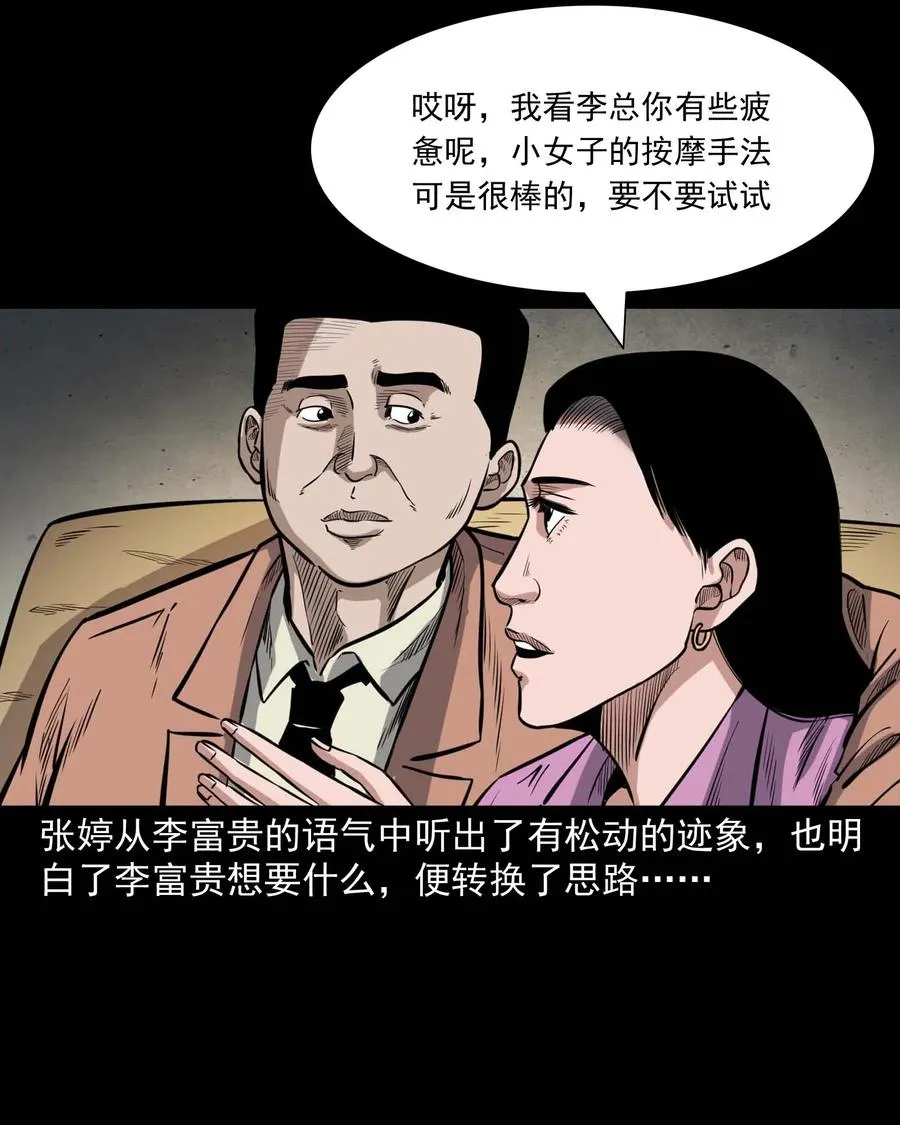 342 合作伙伴 第30页