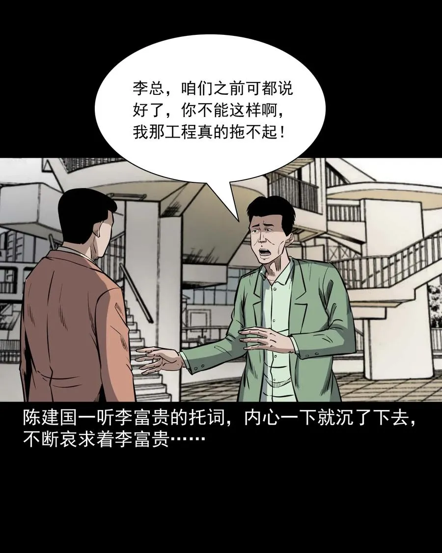 342 合作伙伴 第36页