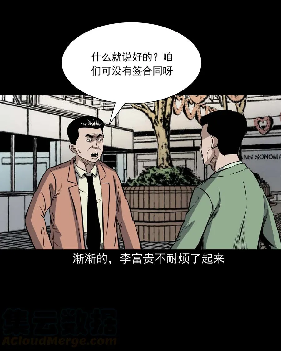 342 合作伙伴 第37页