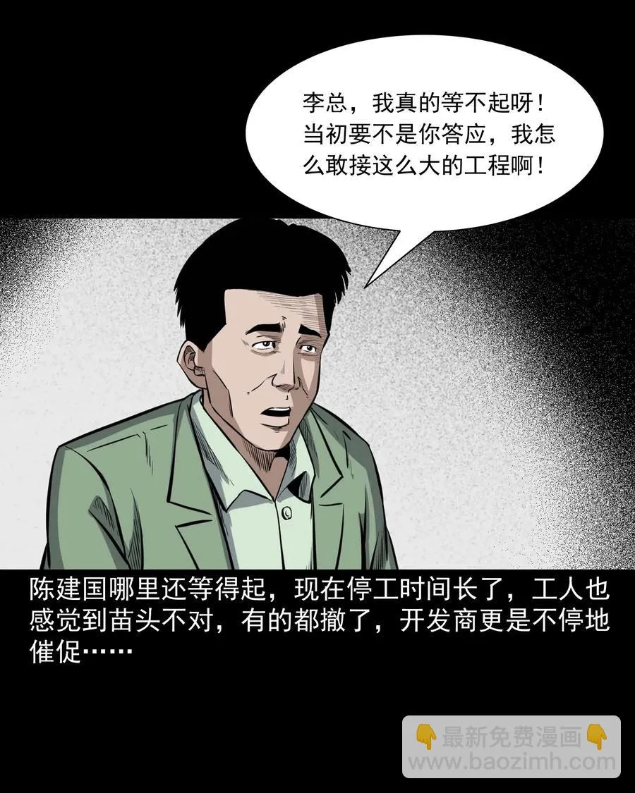 342 合作伙伴 第46页