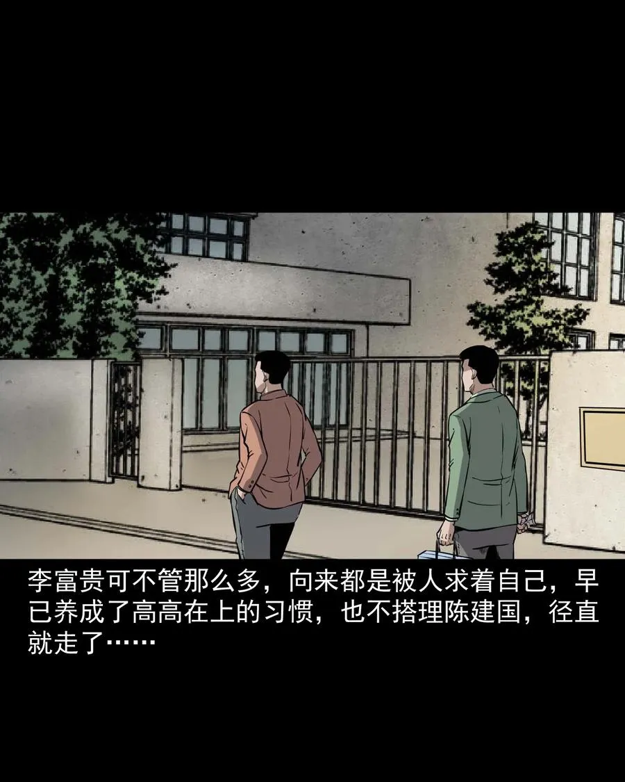 342 合作伙伴 第47页