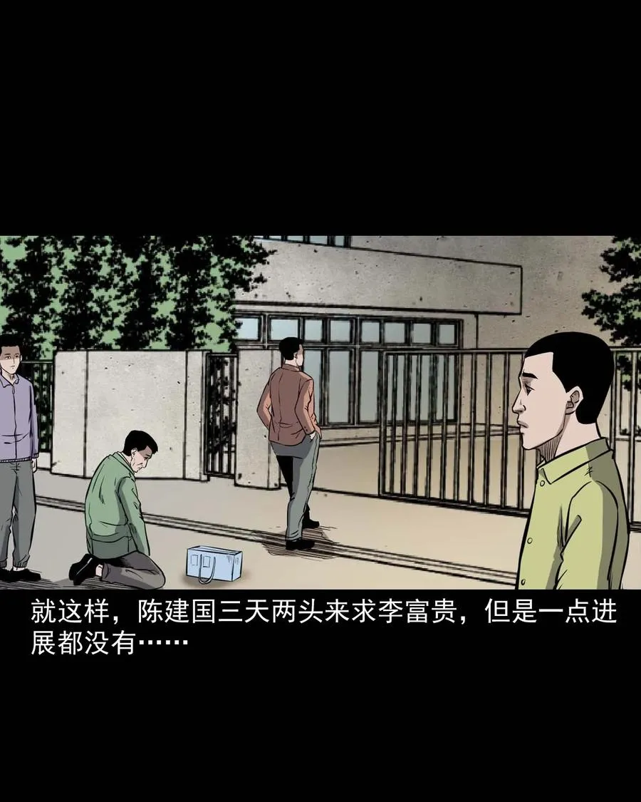 342 合作伙伴 第48页