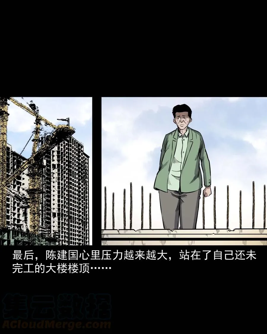 342 合作伙伴 第49页