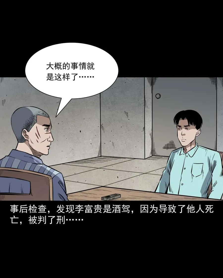 342 合作伙伴 第64页