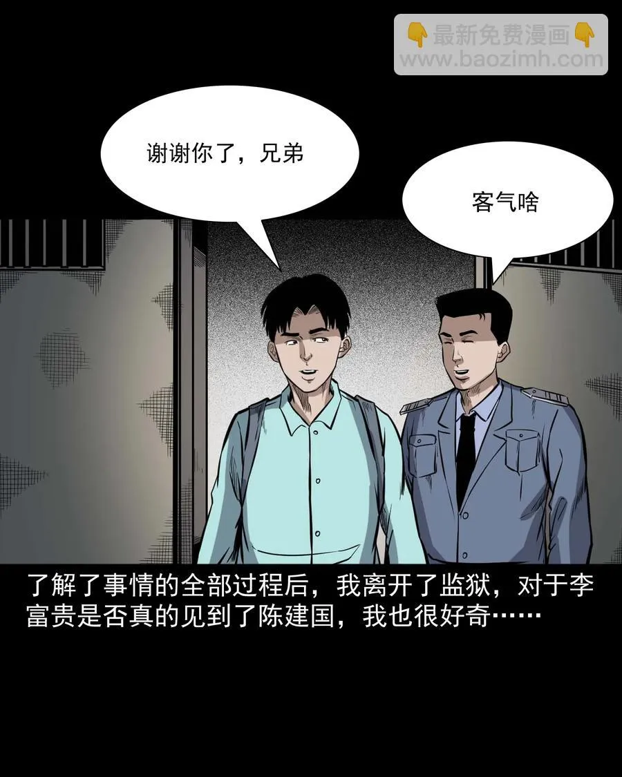 342 合作伙伴 第67页