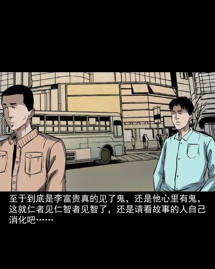 342 合作伙伴 第70页