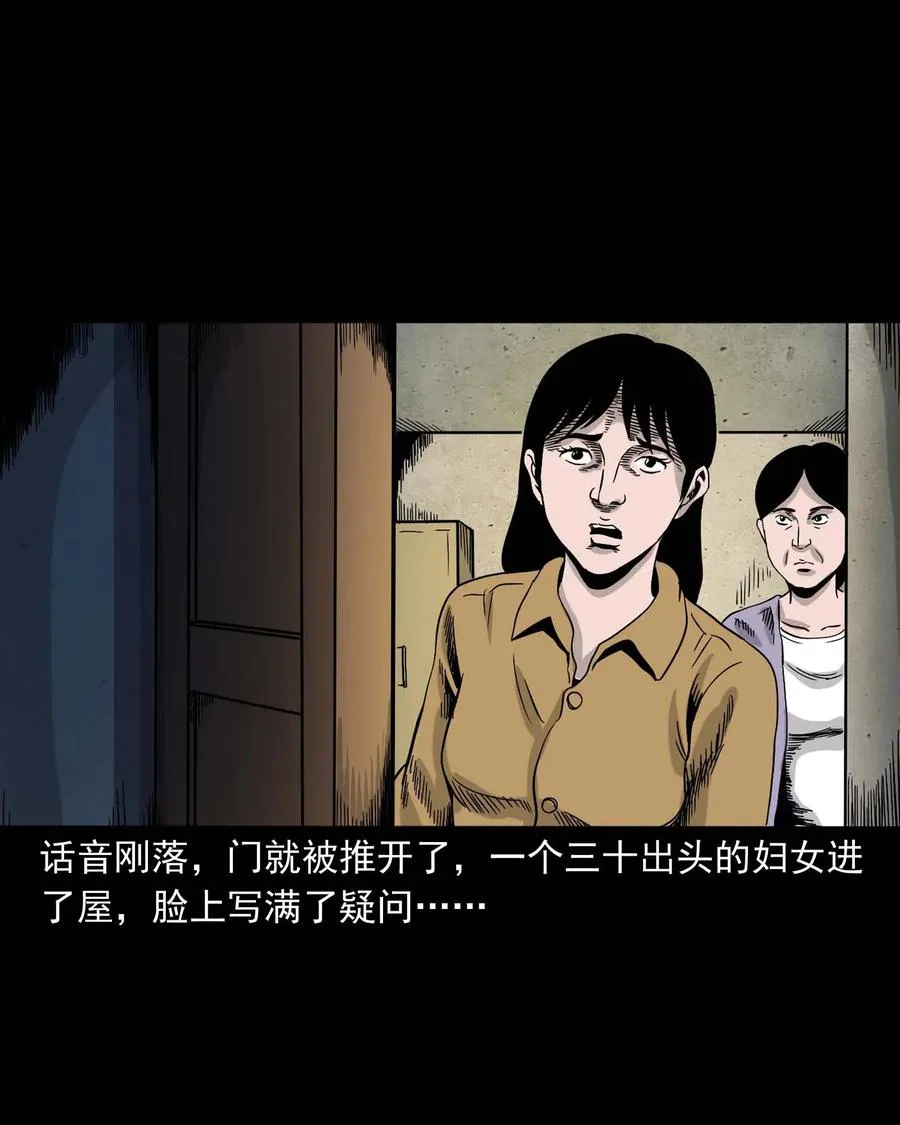 343 外婆的病 第72页