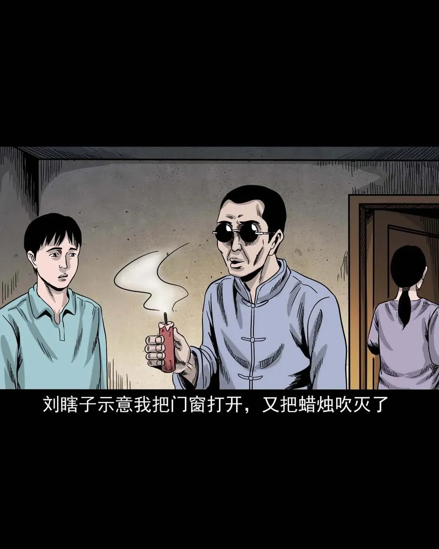 343 外婆的病 第94页