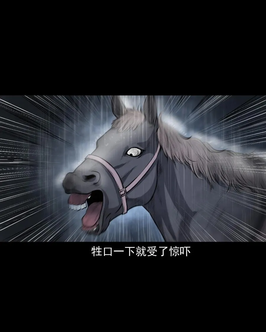 346 王大爷的故事 第78页