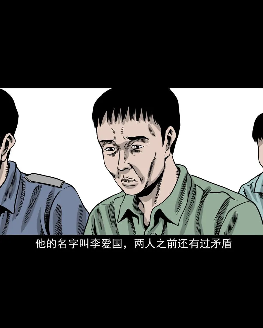 345 死给你看 第22页