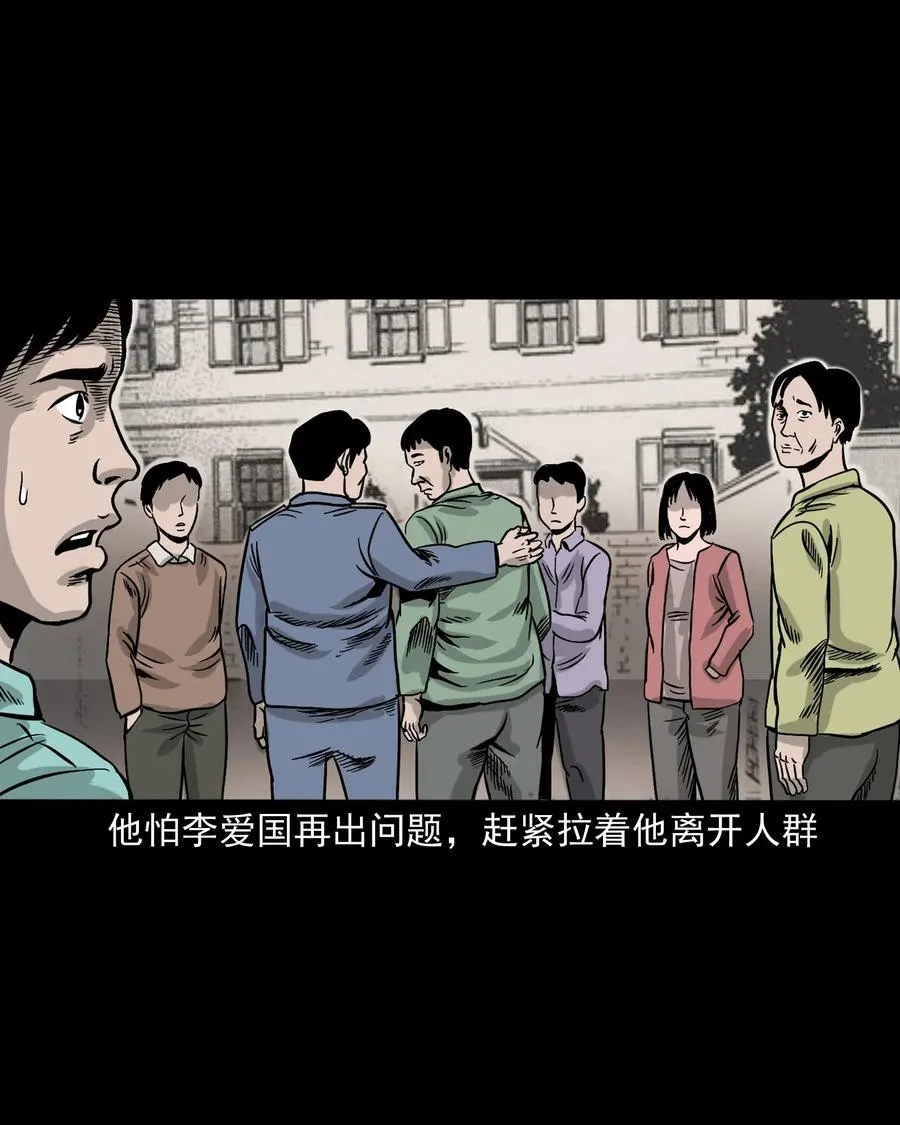 345 死给你看 第36页
