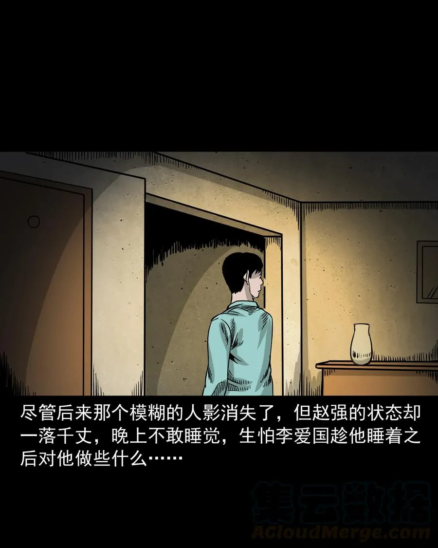 345 死给你看 第45页