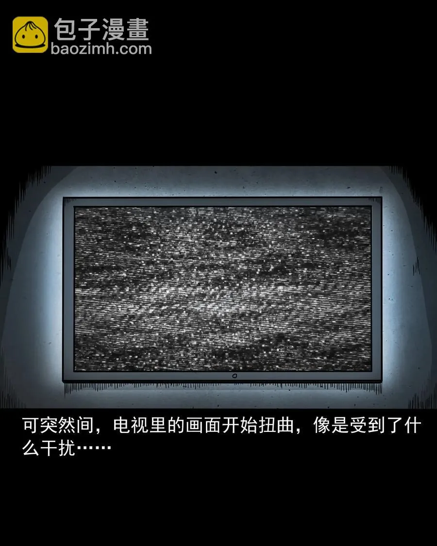 345 死给你看 第48页