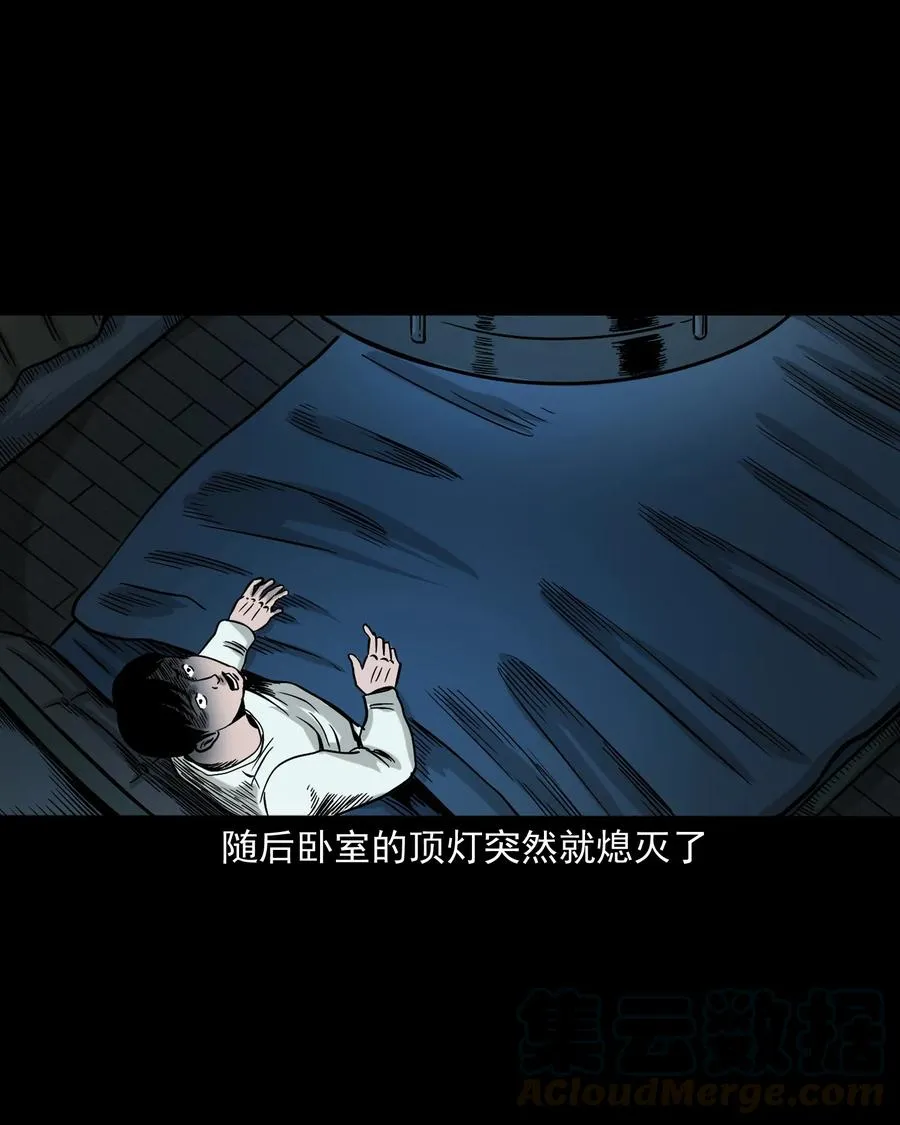 345 死给你看 第49页