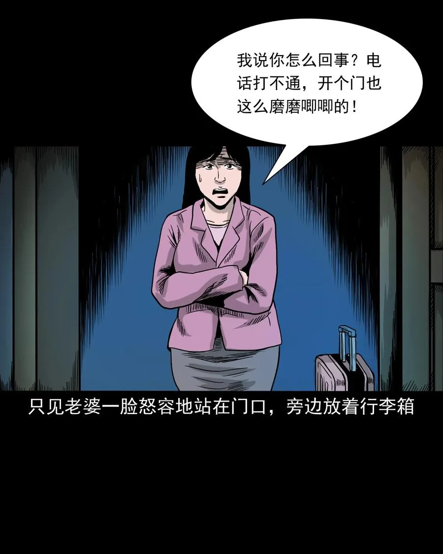 345 死给你看 第63页