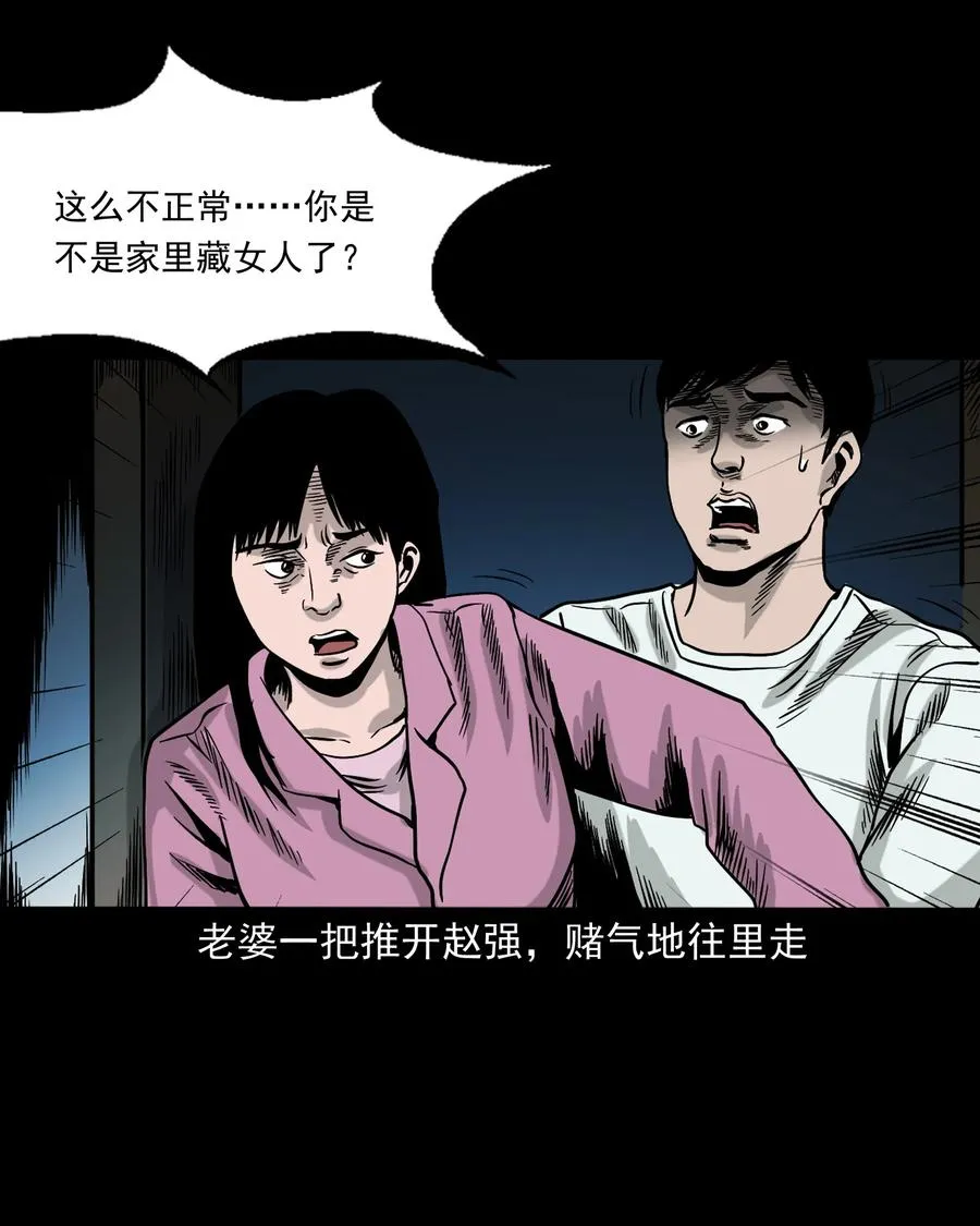 345 死给你看 第64页