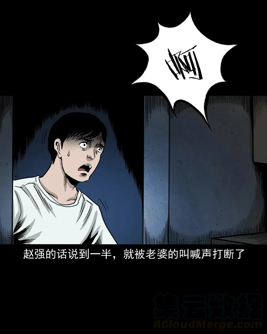 345 死给你看 第69页