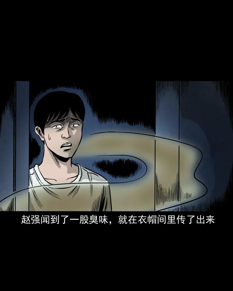 345 死给你看 第72页