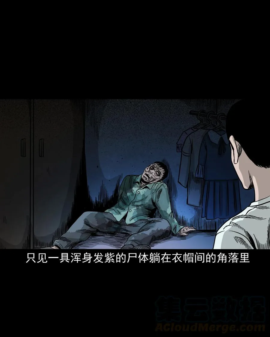 345 死给你看 第73页