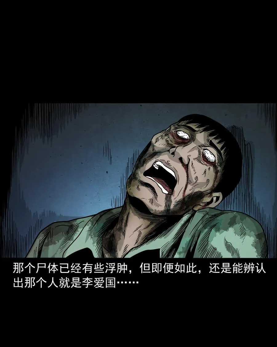 345 死给你看 第74页