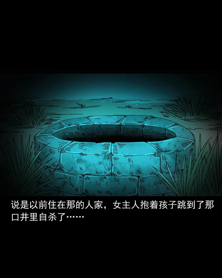 358 荒井 第15页