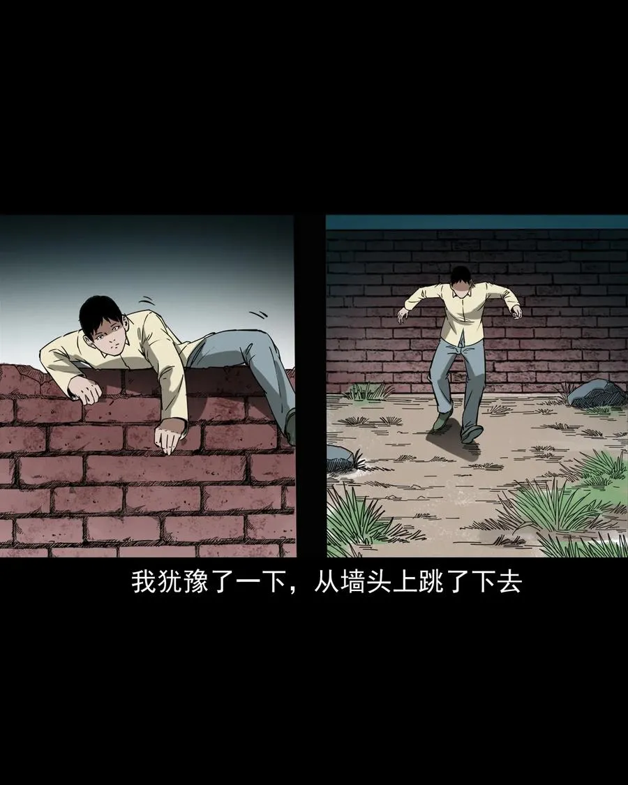 358 荒井 第16页