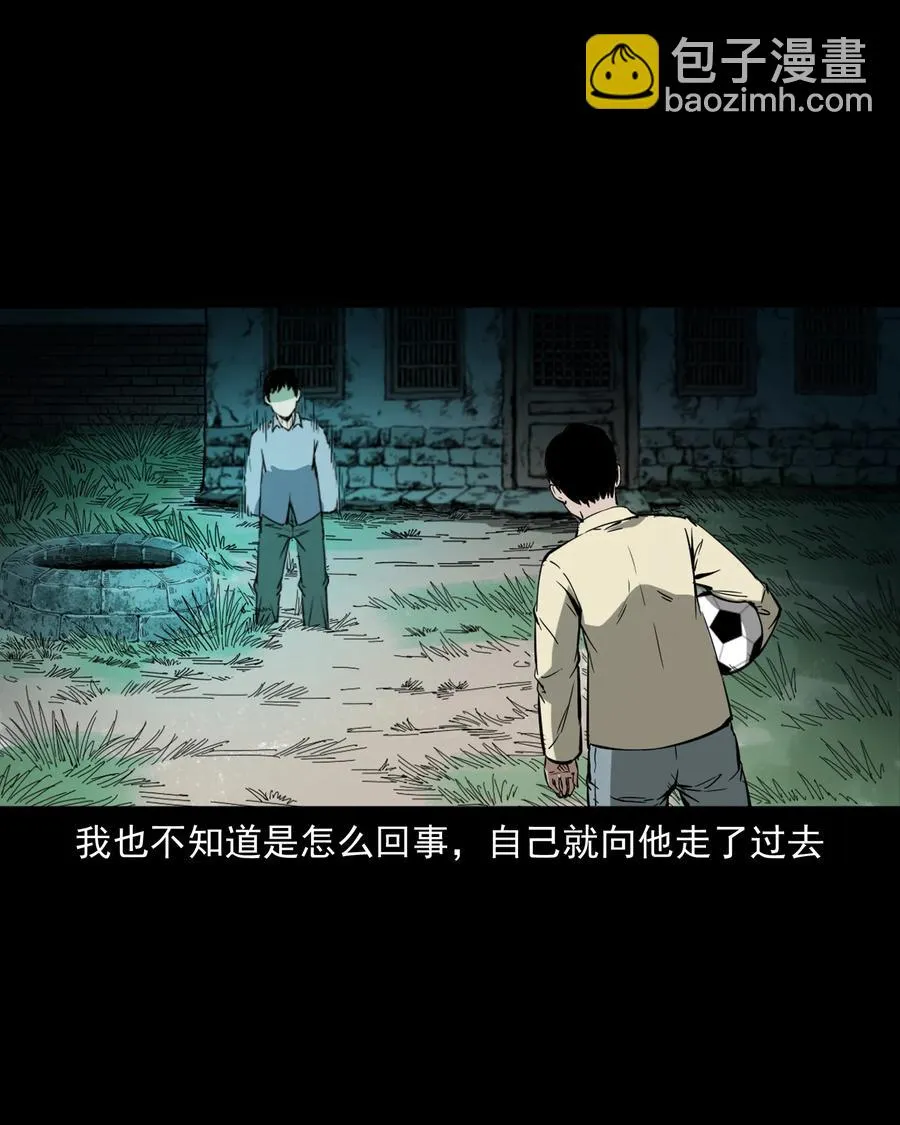 358 荒井 第23页
