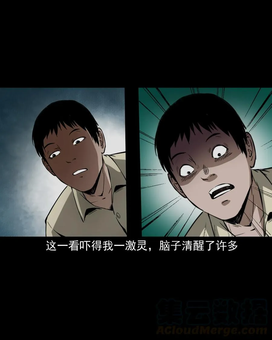 358 荒井 第33页