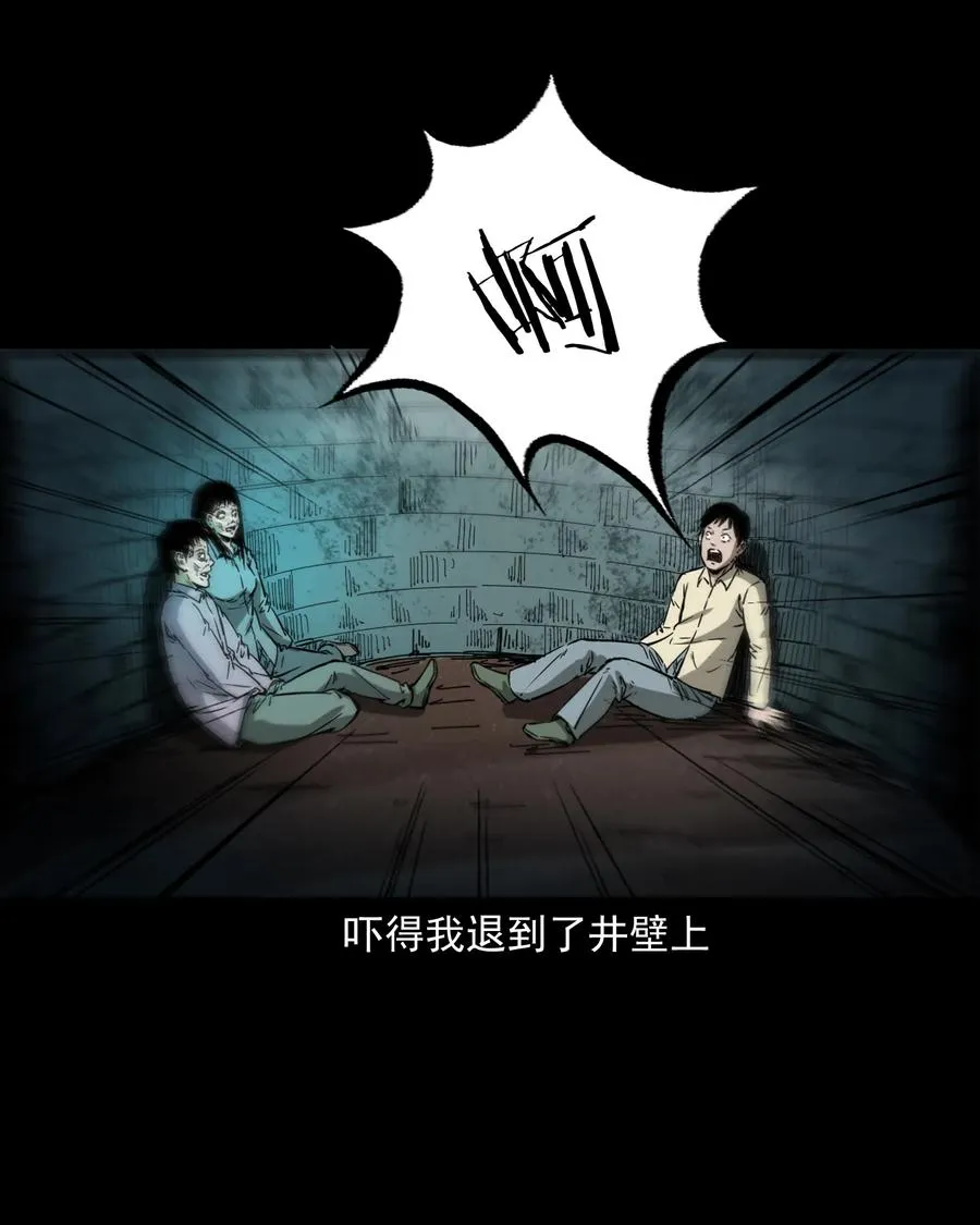 358 荒井 第42页