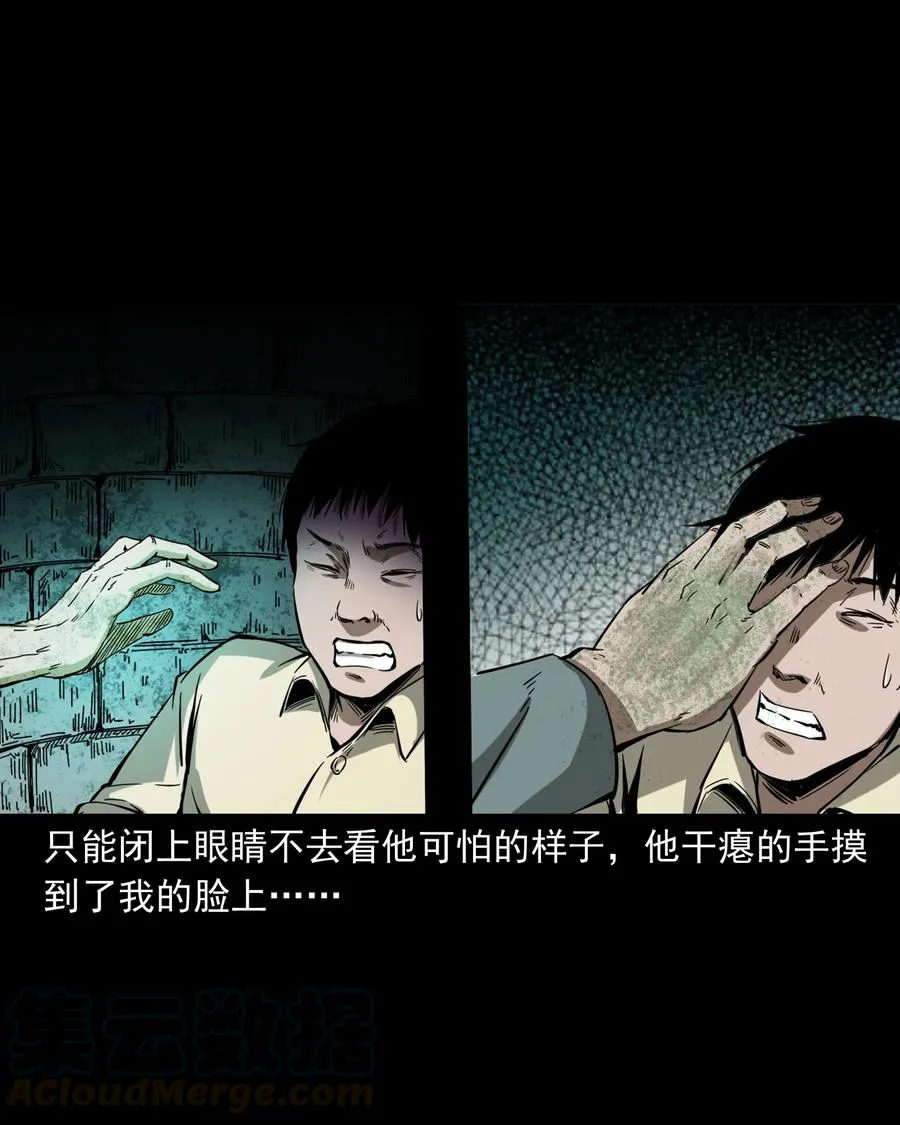 358 荒井 第45页
