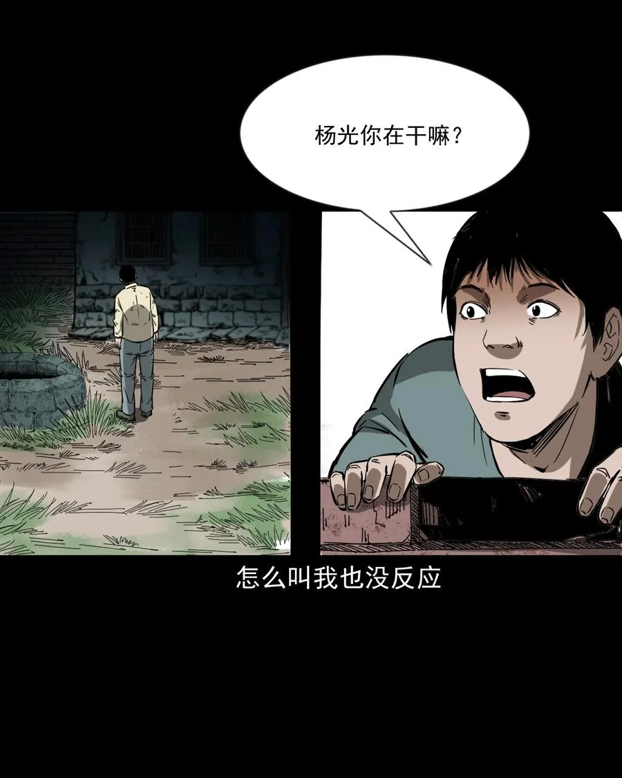 358 荒井 第55页