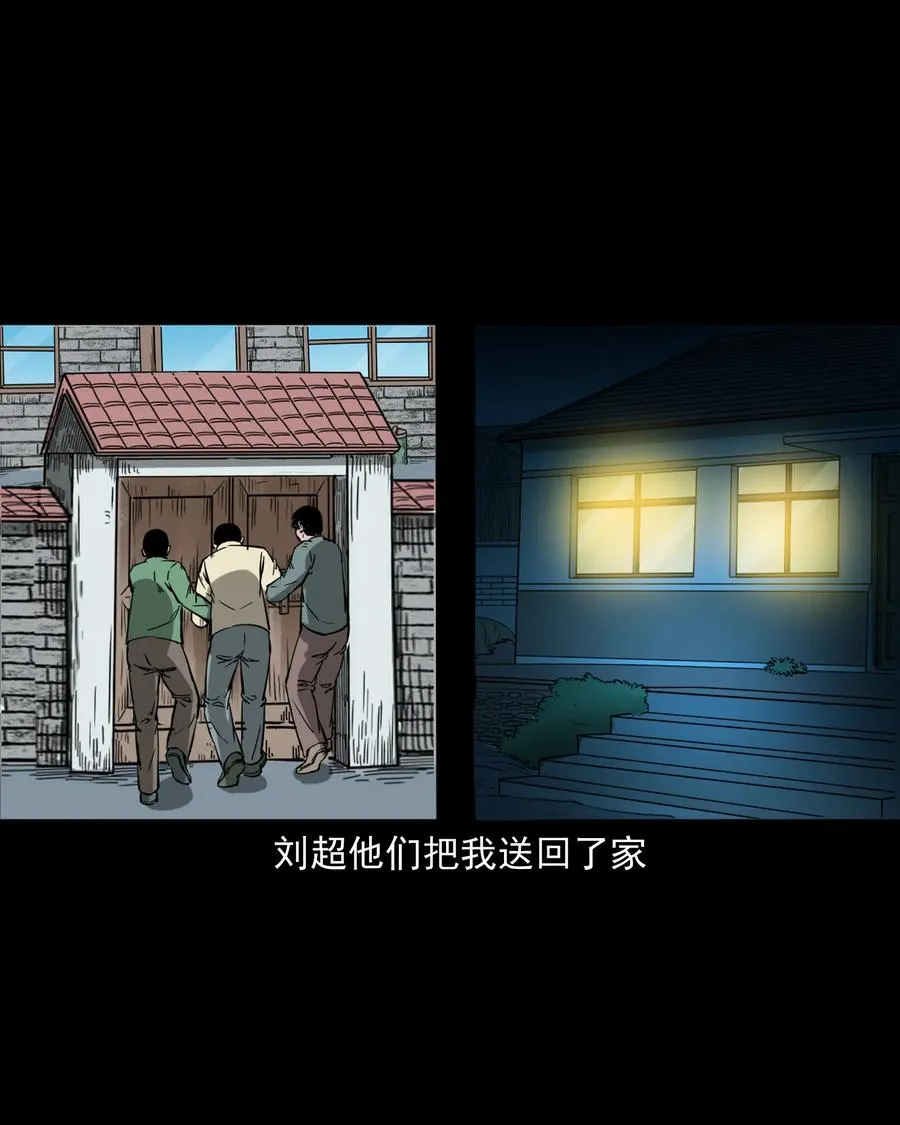 358 荒井 第59页