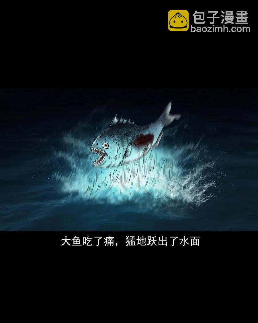 363 老烟鬼（二十） 第12页