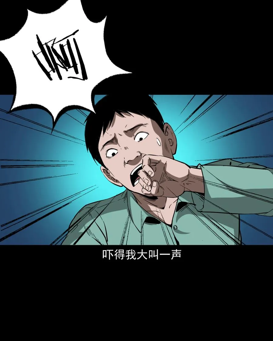 364 舅爷的故事 第34页